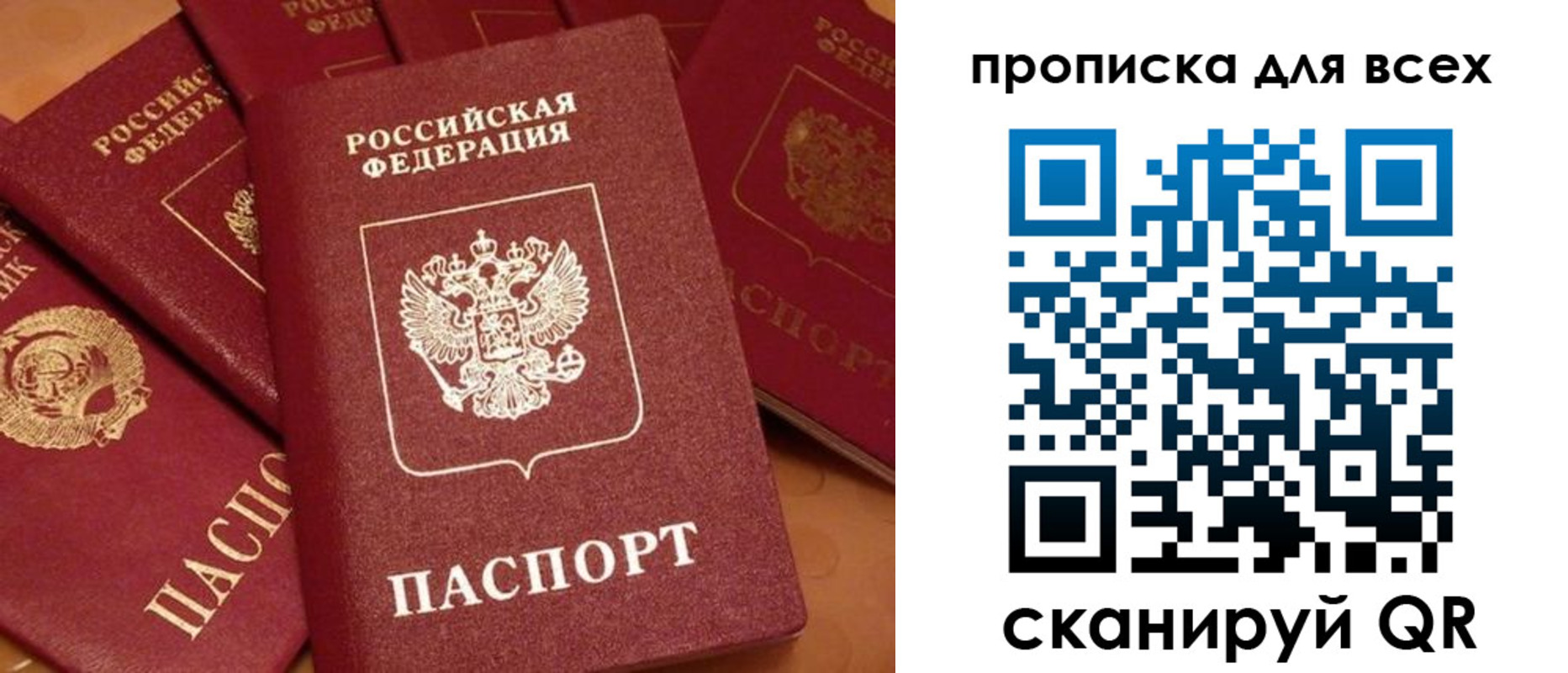 временная регистрация поиск в Куртамыше