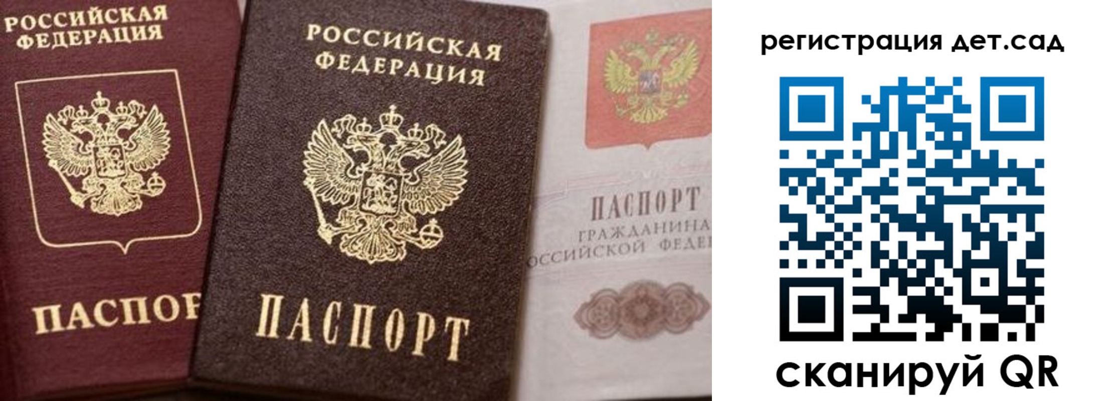 купить прописку в Куртамыше